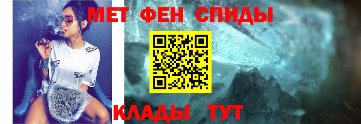 АМФЕТАМИН 98% Заречный