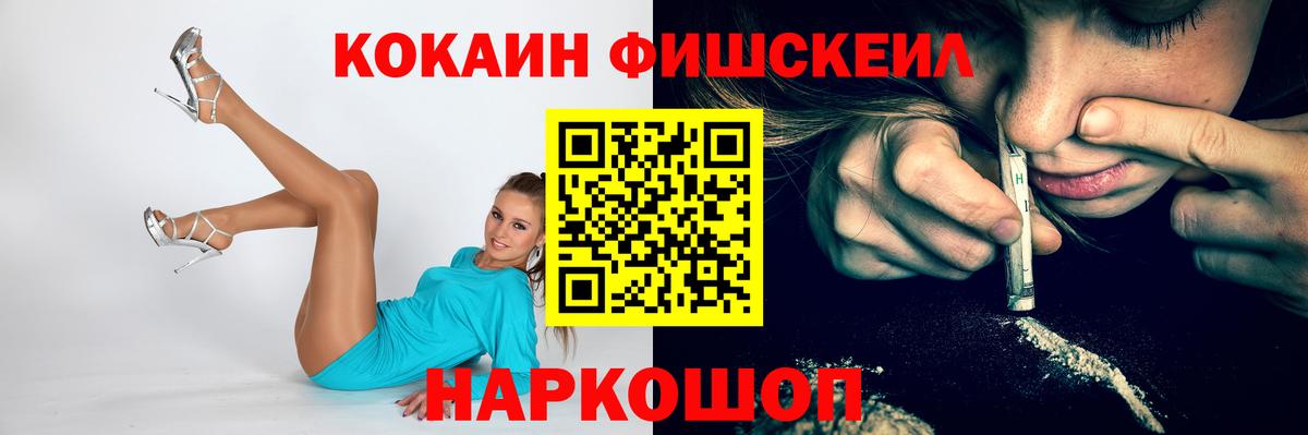 Cocaine 98%  Вход с VPN  Заречный  КОКАИН Боливия 