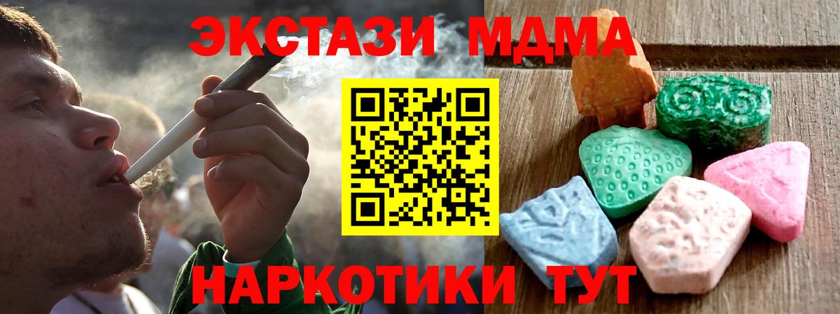 Экстази 300 mg Заречный
