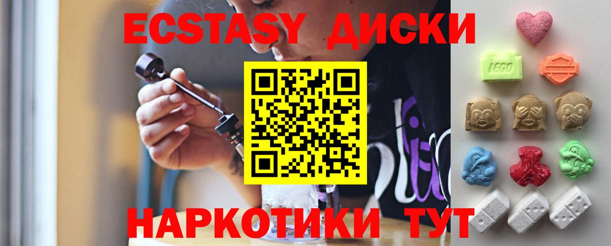 Заречный  наркотики  Ecstasy Punisher  Вход с VPN  Ecstasy 300 mg  Экстази 