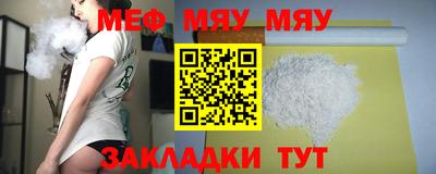 мефедрон VHQ Гусь-Хрустальный