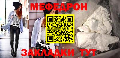 каннабис Гусиноозёрск