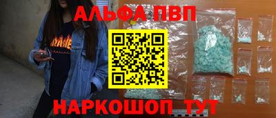каннабис Гусиноозёрск