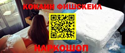 мефедрон VHQ Гусь-Хрустальный