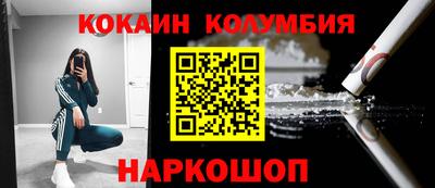 мефедрон VHQ Гусь-Хрустальный