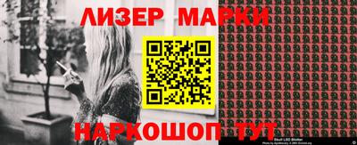 каннабис Гусиноозёрск