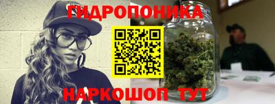 каннабис Гусев