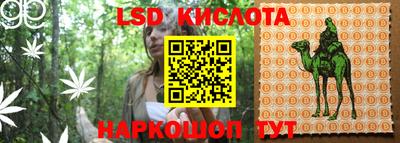 каннабис Гусев