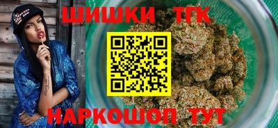 каннабис Гусиноозёрск