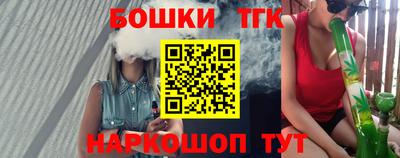 каннабис Гусев