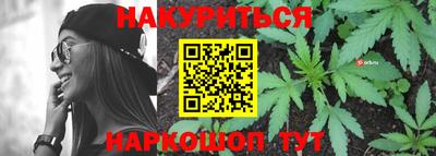 каннабис Гусиноозёрск