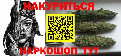 каннабис Гусев
