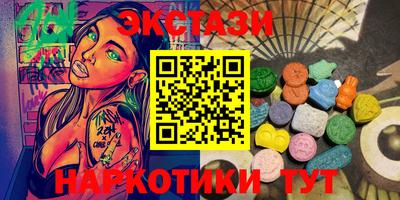 мефедрон VHQ Гусь-Хрустальный