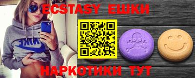 каннабис Гусиноозёрск