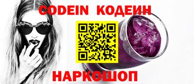 мефедрон VHQ Гусь-Хрустальный