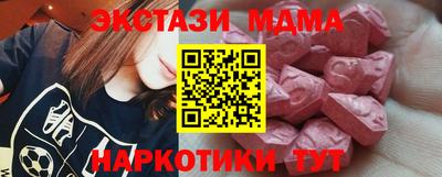 мефедрон VHQ Гусь-Хрустальный