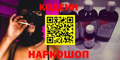 мефедрон VHQ Гусь-Хрустальный