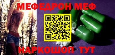 мефедрон VHQ Гусь-Хрустальный