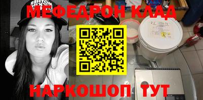 мефедрон VHQ Гусь-Хрустальный
