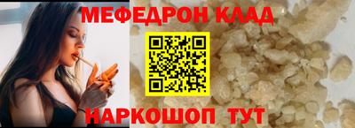 каннабис Гусиноозёрск