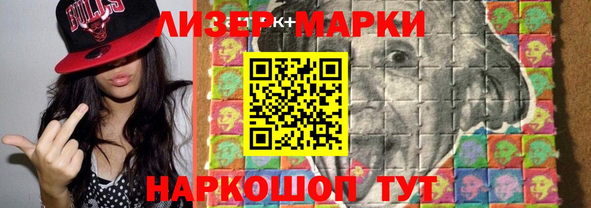 Заречный  LSD-25 экстази кислота  гидра ТОР  Вход с VPN  LSD-25 экстази кислота 