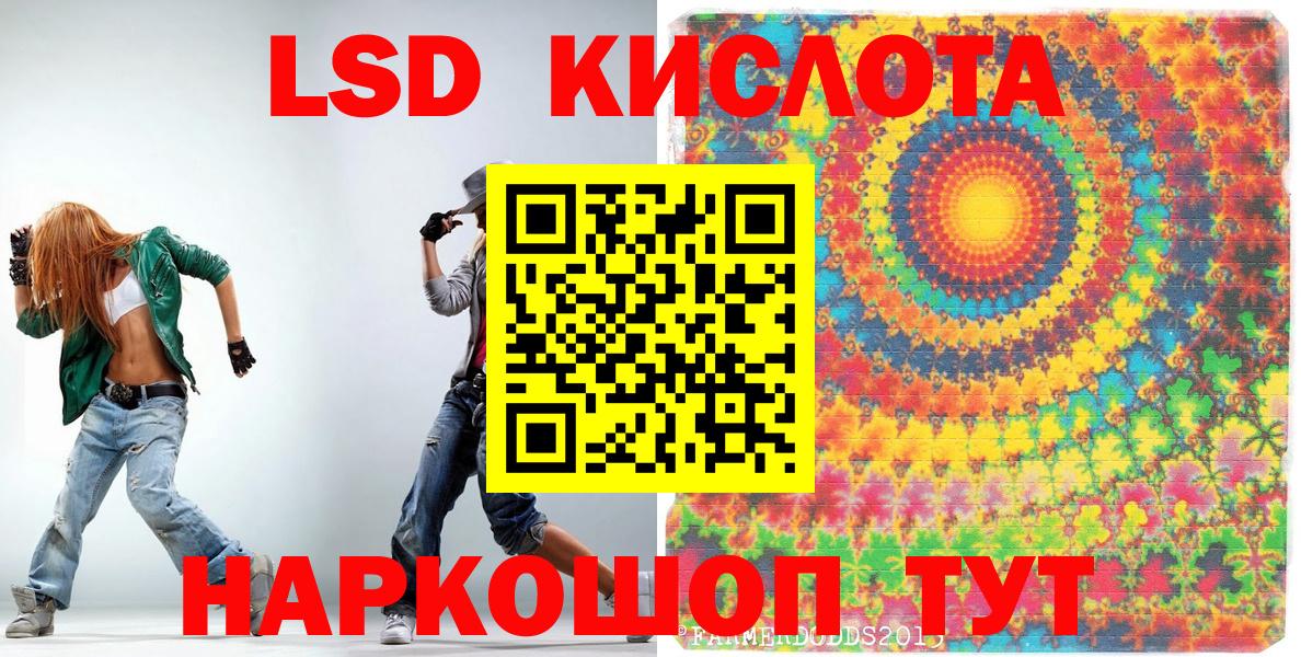 Заречный  Наркотические марки 1,5мг  Наркотические марки 1,5мг  Вход с VPN 