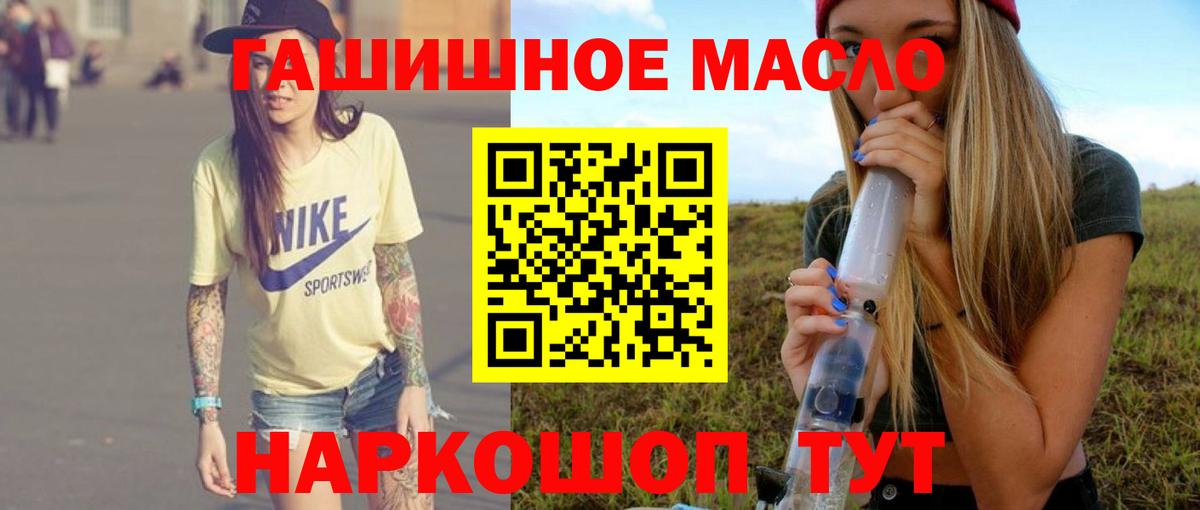 Заречный  гидра ссылки  Вход с VPN  Дистиллят ТГК Wax  Дистиллят ТГК THC oil 