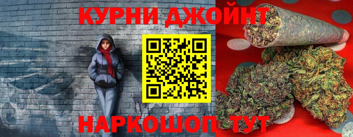МАРИХУАНА Ganja  Бошки Шишки семена  Шишки марихуана VHQ  Вход с VPN  Заречный  МАРИХУАНА сатива 